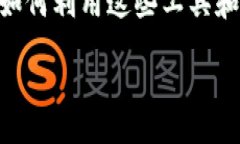 bianzhi/bianzhitokenim, 自定义手续费, 数字货币/guan