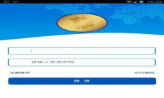 看起来“tokenim管理员不通过”可能涉及的是某个