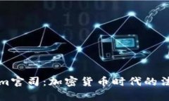 Tokenim官司：加密货币时代的法律角力