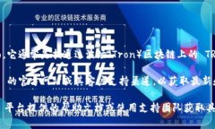 Tokenim 是一个加密货币交易平台，支持多种加密货