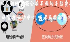 目前，Tokenim 是一个数字资产管理平台，可以支持