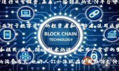 区块链钱包可以用微信吗？揭秘支付新方式区块