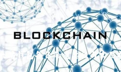 以太坊钱包备份的重要性与实用指南