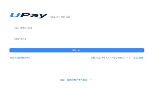 钱包里能不能放USDT？探索数字货币安全与存储方式