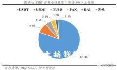 : 如何安全下载以太坊钱包：一次简单的指南