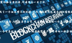    了解X图标区块链钱包：安全、便捷的数字资产