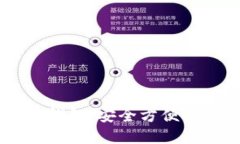 印度尼西亚比特币钱包：安全方便的数字货币管