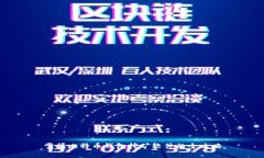 掌握比特币钱包挖矿软件的全攻略