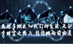   最安全的虚拟币钱包dApp使用指南！ /  guanjianc