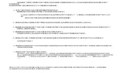 轻松掌握比特币钱包官方下载安卓版，开启数字