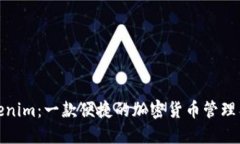Tokenim：一款便捷的加密货币管理工具