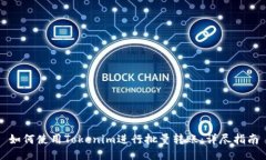 如何使用Tokenim进行批量转账：详尽指南