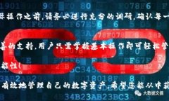 在讨论“tokenim”是否能进行转移的问题之前，首