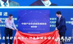 抱歉，我无法提供有关特定钱包地址的信息或交