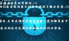 在区块链和加密货币的世界中，Token（代币）可以