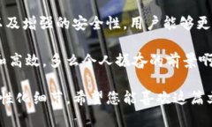 关于Tokenim和火币钱包的互导问题，我们需要从几