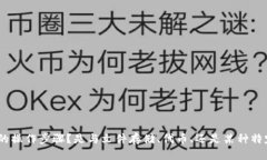 抱歉，您提到的“fil存tokenim步骤”似乎不太清晰