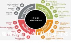tokenim转错账怎么办？快速应对方法与建议