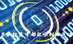 在将Tokenim转入LUNA（Terra Luna）之前，我们首先需