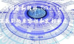 截至我最后的数据更新（2023年10月），RVN（Rave