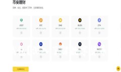 什么是USDT钱包？深入了解数字货币的储存与管理