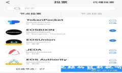 探索Tokenim：腾讯视频的崭新视听体验