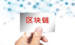 Tokenim钱包批量生成软工具：轻松管理您的数字资