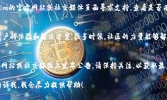 关于Tokenim关闭的消息，目前并未有正式的公告或