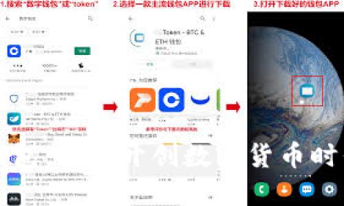 以太坊最早的钱包：探索开创数字货币时代的第一个步伐
