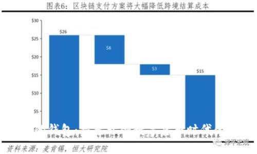 以太坊最早的钱包：探索开创数字货币时代的第一个步伐
