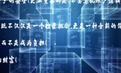 比特币钱包账户注销的完全指南：如何安全地关