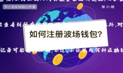 对于“tokenim”的转账记录是否可以被他人查看，