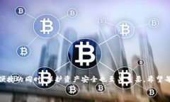如何使用im冷钱包进行收款和转账？keywordsim冷钱