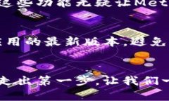   以太坊官方钱包如何轻松导入MetaMask？/   guanj