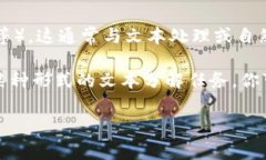 在LaTeX中并没有直接的“tokenim”概念。如果你是