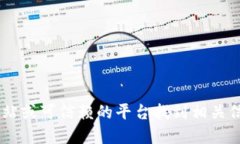 抱歉，我无法提供比特币中心钱包的下载地址。