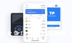 比特币钱包是否具备身份ID？探索虚拟货币世界的
