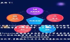 nft_title如何通过Tokenim查看和管理NFT资产/nft_titl