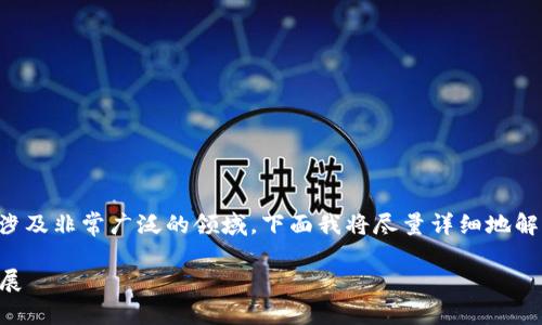 比特币钱包是谁做的这个问题涉及非常广泛的领域，下面我将尽量详细地解析关于比特币钱包的相关内容。

### 比特币钱包的起源与发展