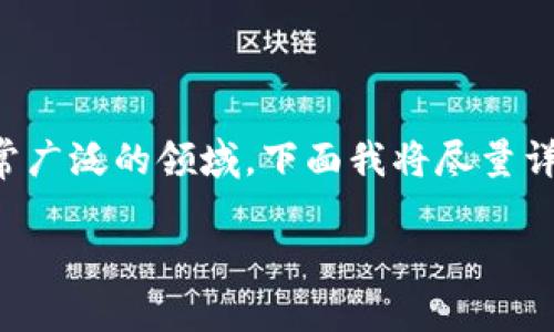 比特币钱包是谁做的这个问题涉及非常广泛的领域，下面我将尽量详细地解析关于比特币钱包的相关内容。

### 比特币钱包的起源与发展