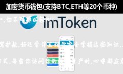 jiaotitle以太坊钱包私钥生成的完整指南/jiaotitle以
