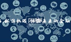 tiaoti中文比特币钱包：探寻安全便捷的加密货币