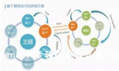揭露Tokenim油卡骗局：如何识别与防范诈骗
