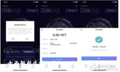 全面解析区块链钱包的分类与选择指南