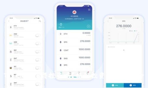 Tokenim值得投资吗？揭秘投资潜力与风险