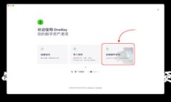 找到适合你的虚拟币钱包：安全性、便利性和选