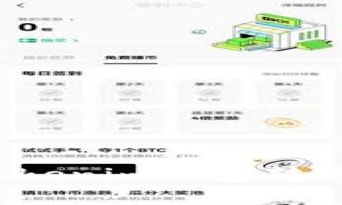 如何加快Tokenim钱包转账确认速度？