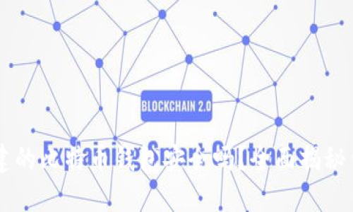 bialti新创建的比特币钱包安全吗？全面揭秘钱包安全性！