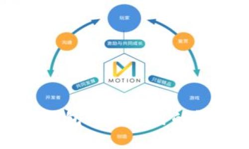 区块链钱包无法使用的解决方案