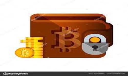 如何选择和使用区块链地球币钱包：全面指南
